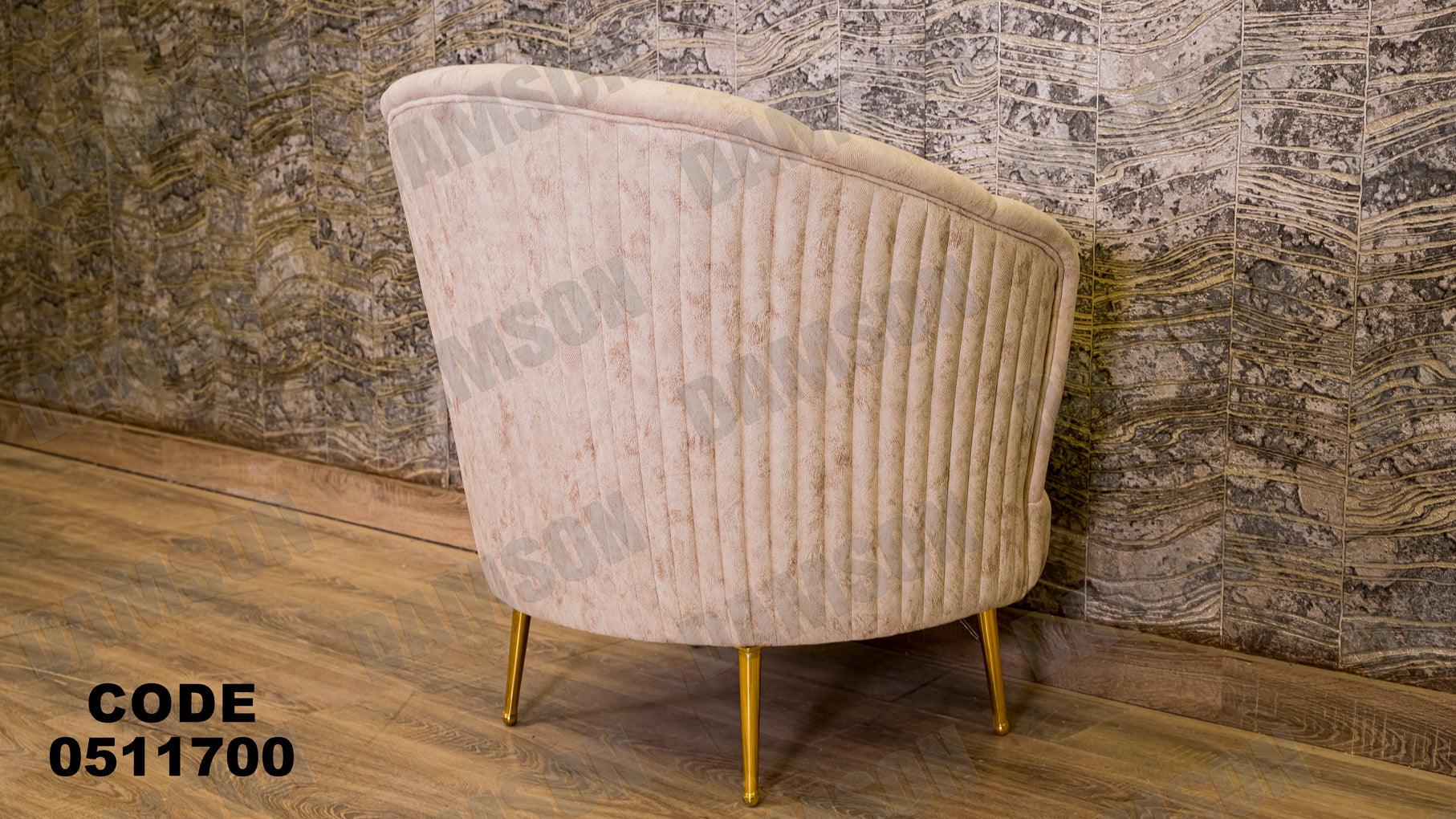 انترية سرير 117 - Damson Furnitureانترية سرير 117