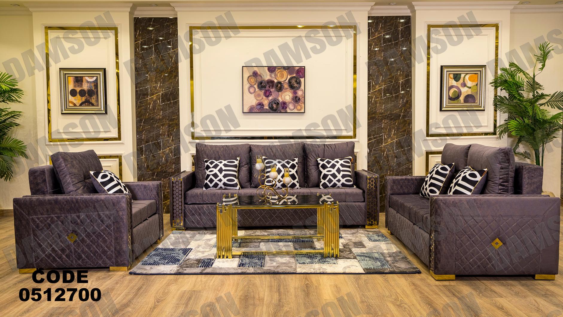 انترية سرير 127 - Damson Furnitureانترية سرير 127