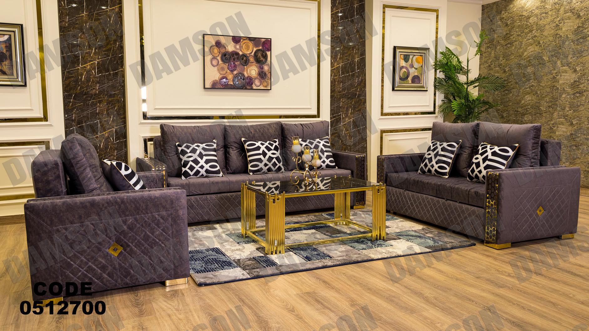 انترية سرير 127 - Damson Furnitureانترية سرير 127