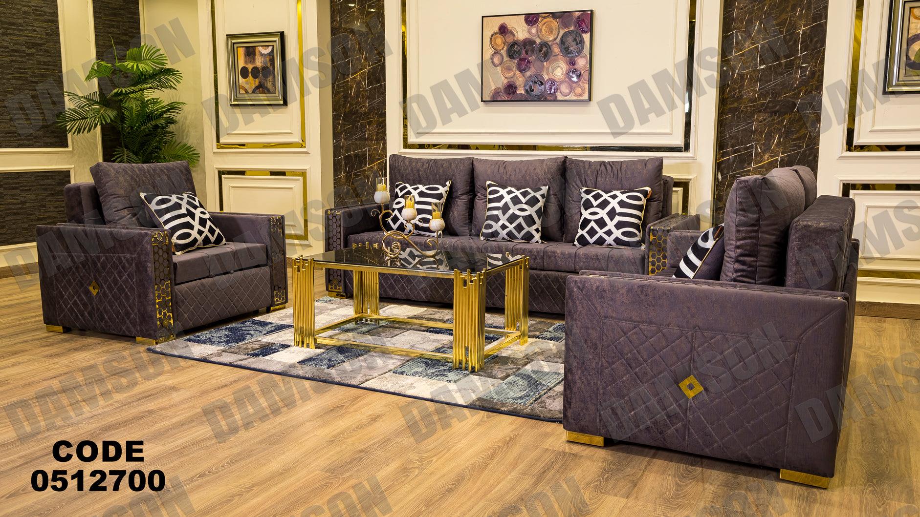 انترية سرير 127 - Damson Furnitureانترية سرير 127