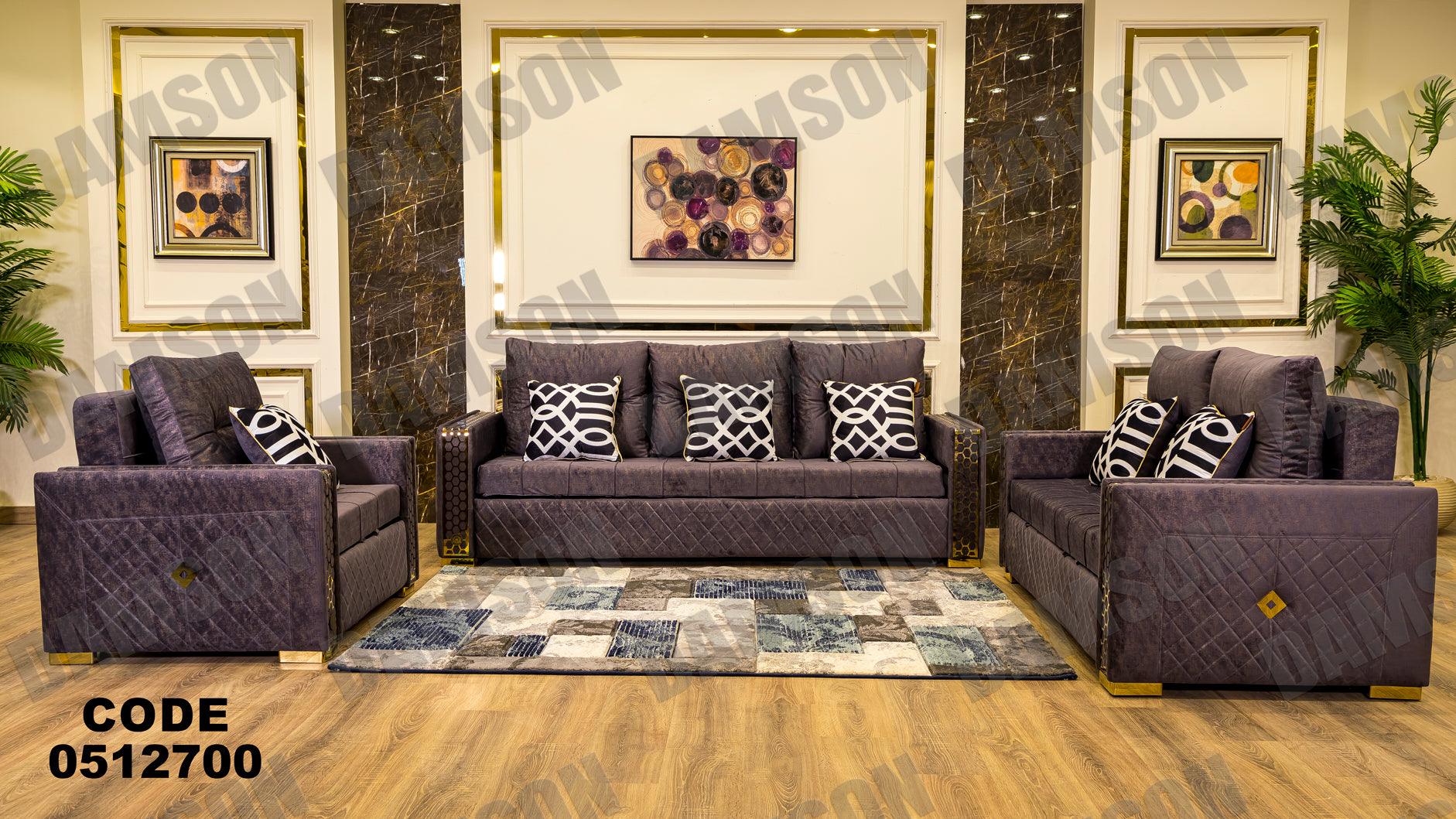 انترية سرير 127 - Damson Furnitureانترية سرير 127