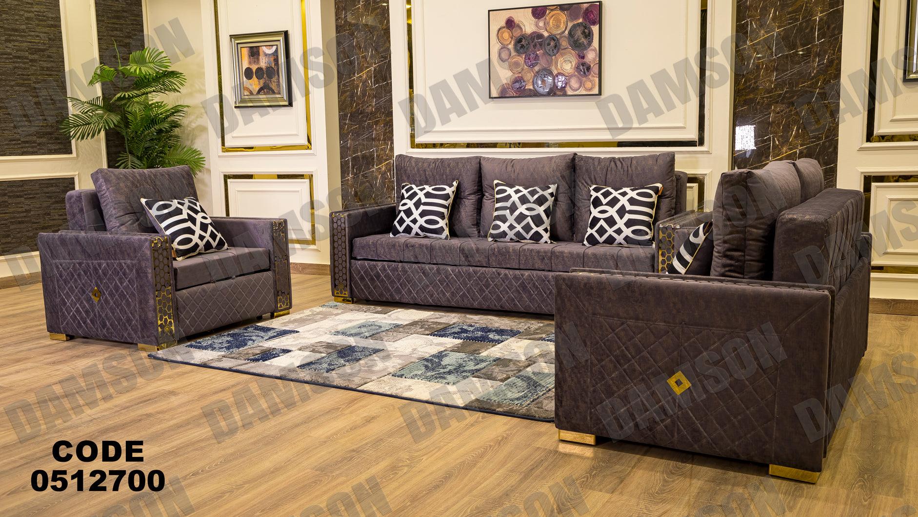 انترية سرير 127 - Damson Furnitureانترية سرير 127