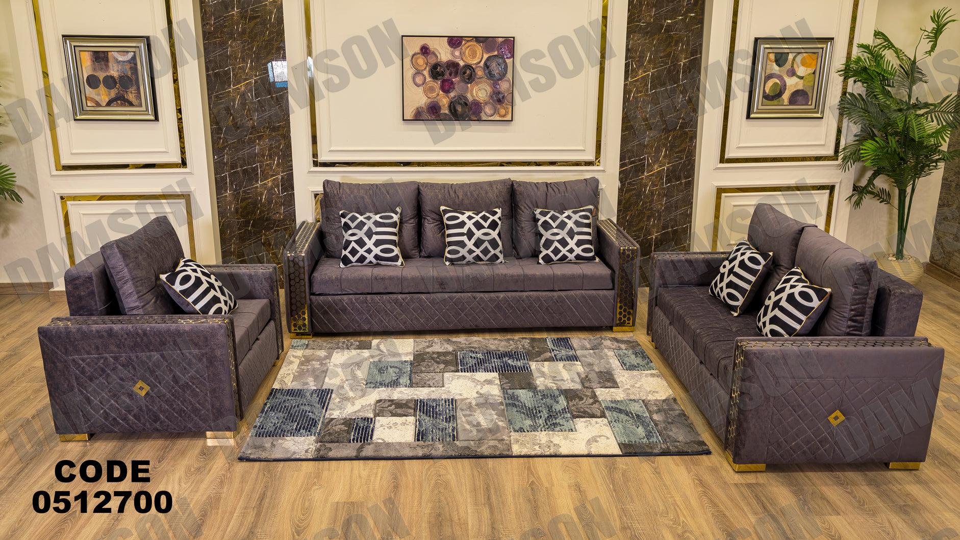 انترية سرير 127 - Damson Furnitureانترية سرير 127
