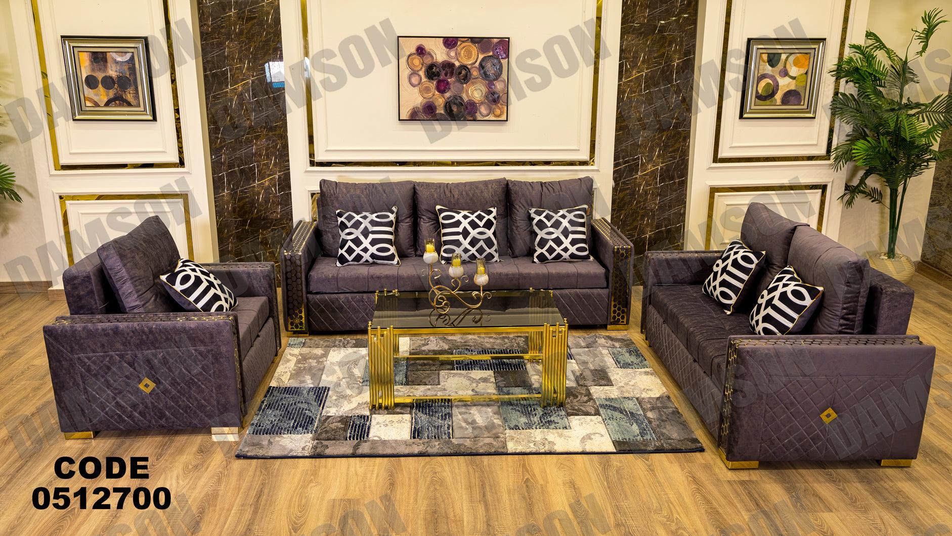 انترية سرير 127 - Damson Furnitureانترية سرير 127