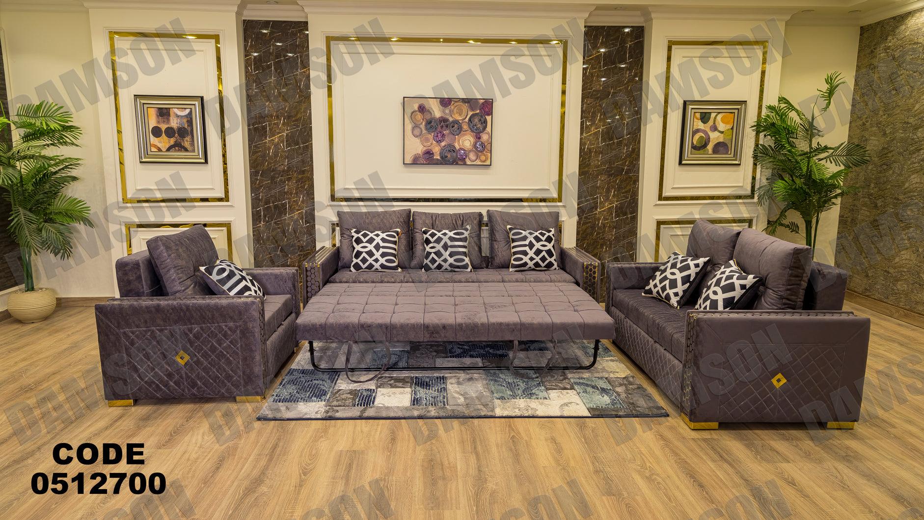 انترية سرير 127 - Damson Furnitureانترية سرير 127