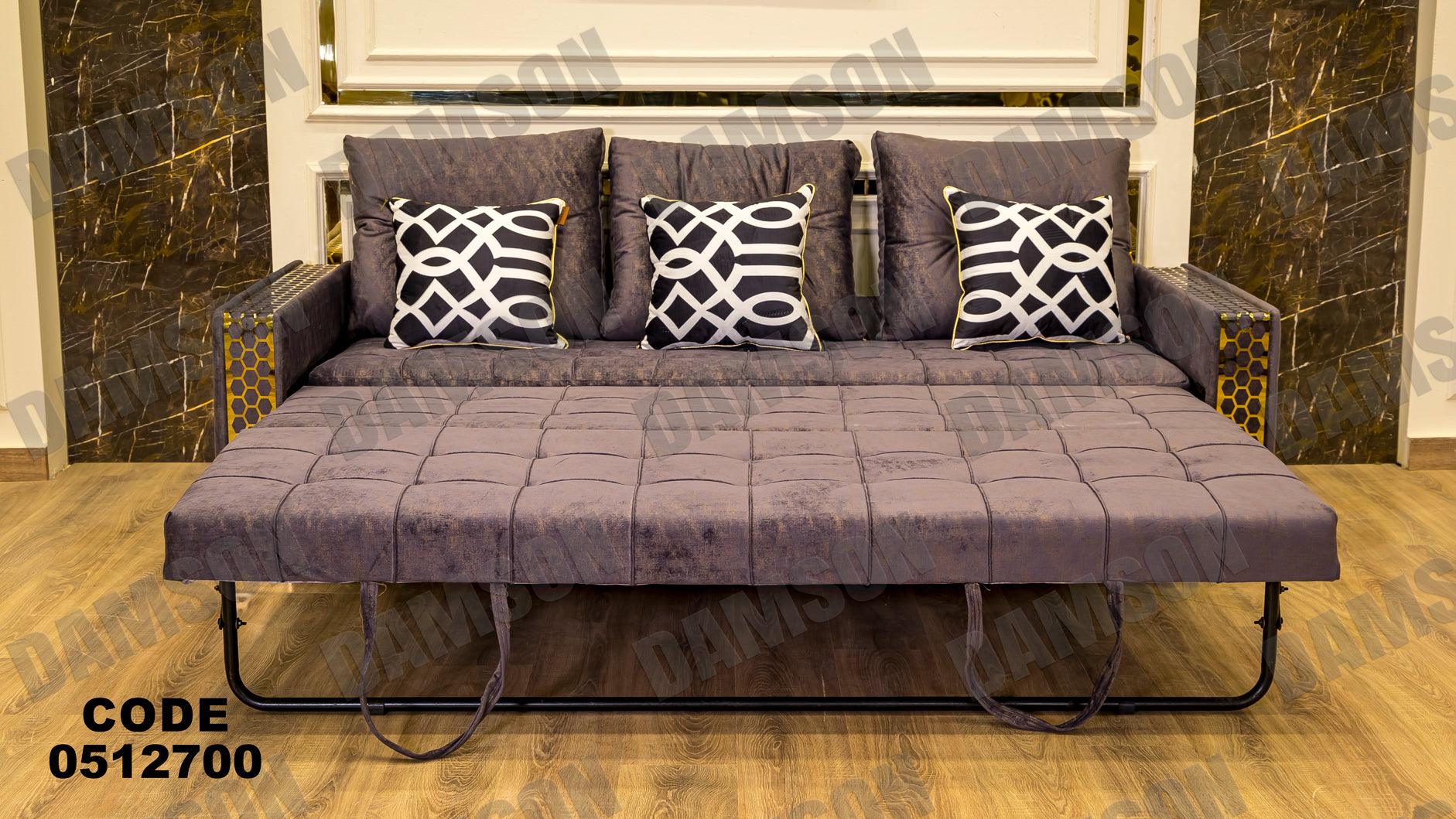 انترية سرير 127 - Damson Furnitureانترية سرير 127
