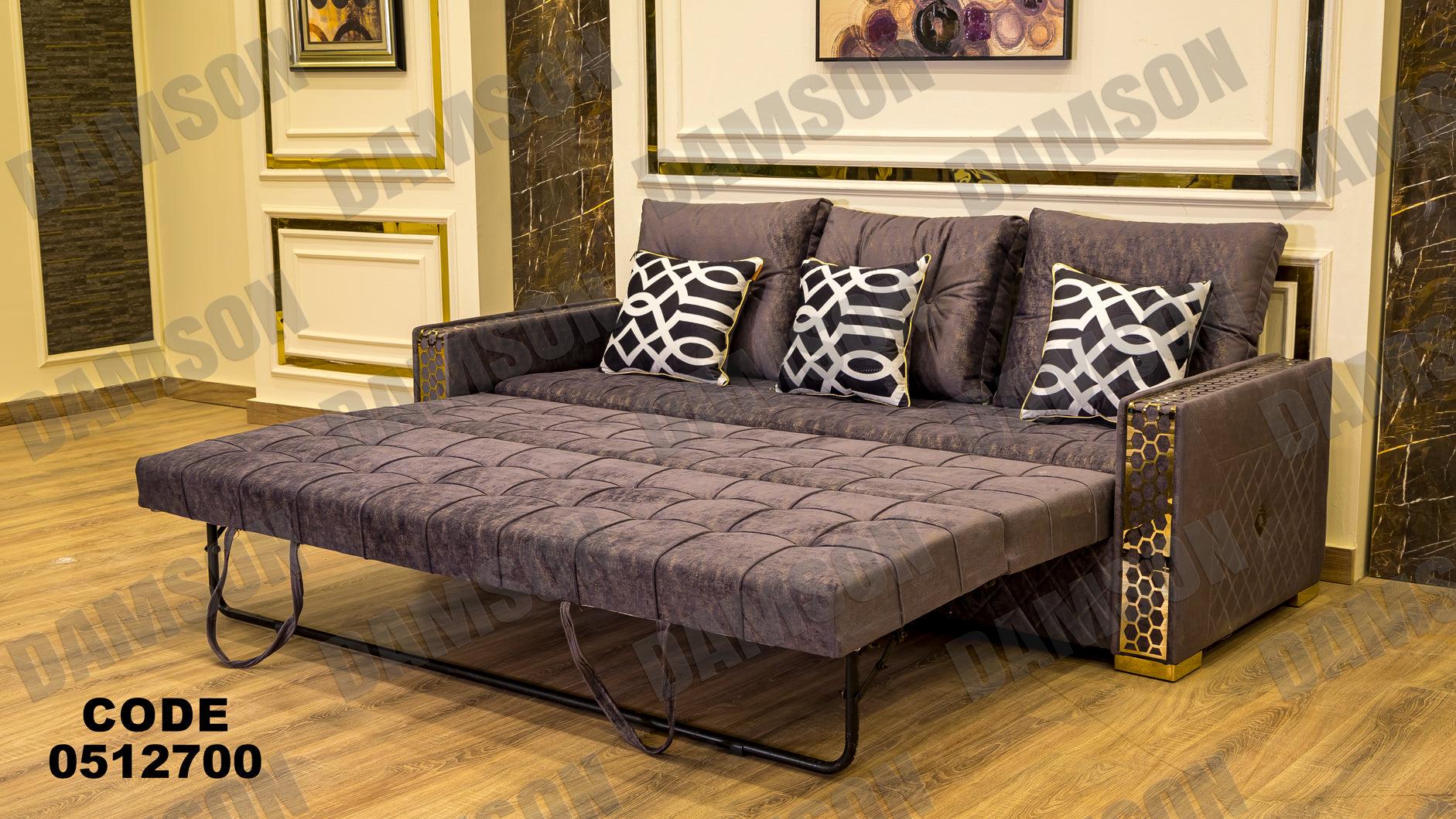 انترية سرير 127 - Damson Furnitureانترية سرير 127