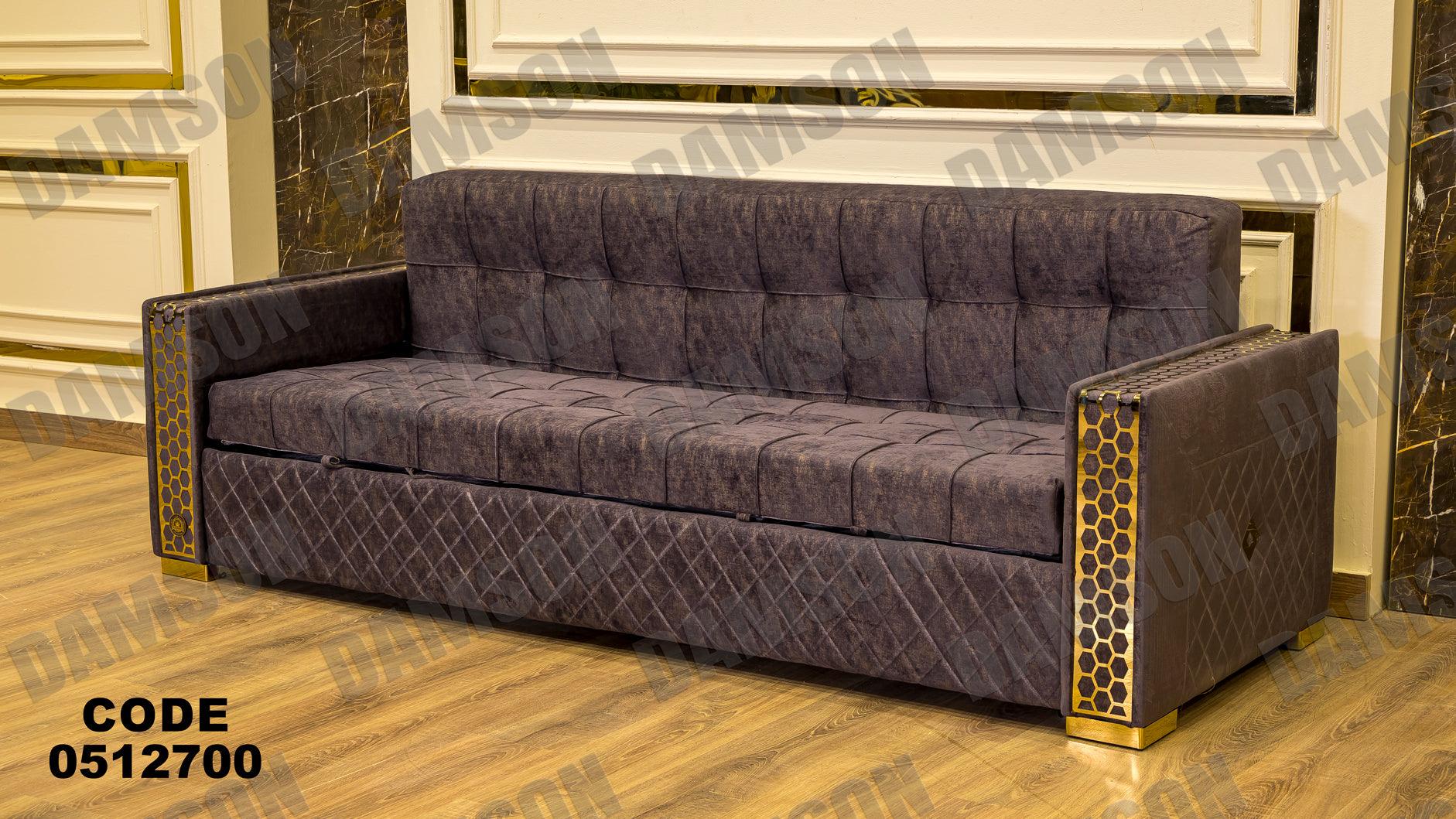 انترية سرير 127 - Damson Furnitureانترية سرير 127