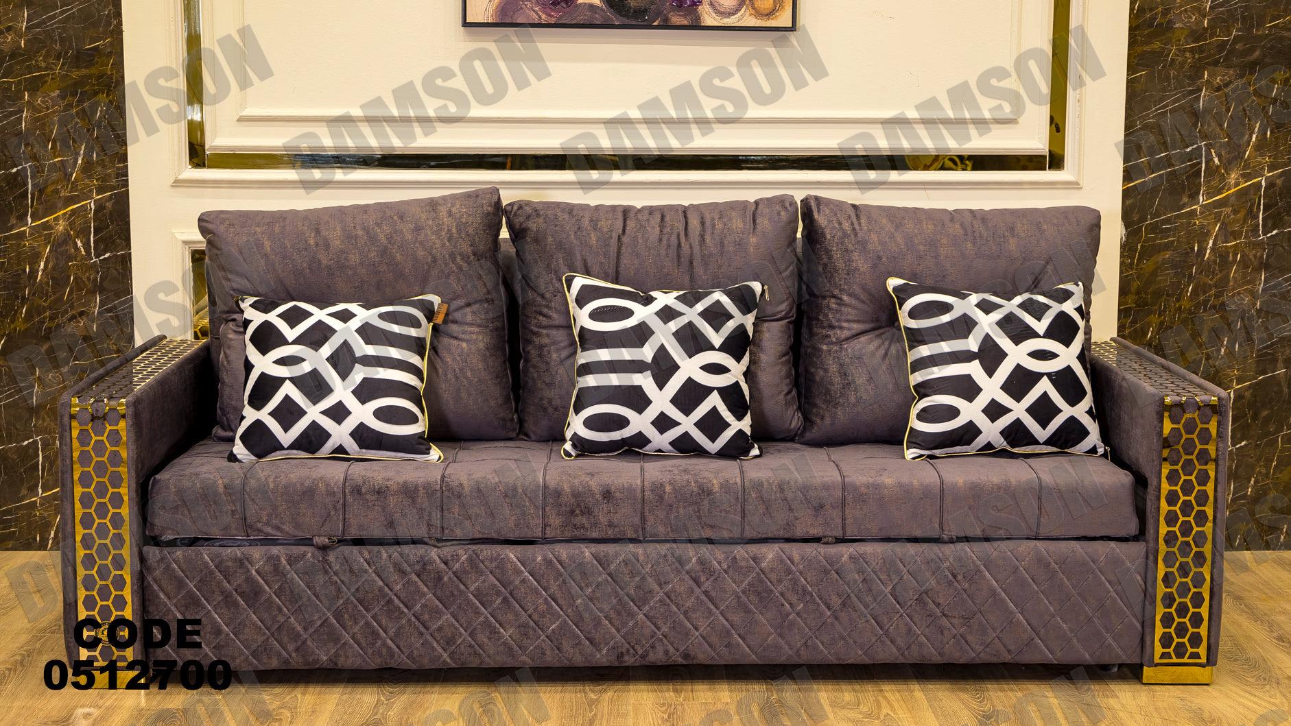 انترية سرير 127 - Damson Furnitureانترية سرير 127