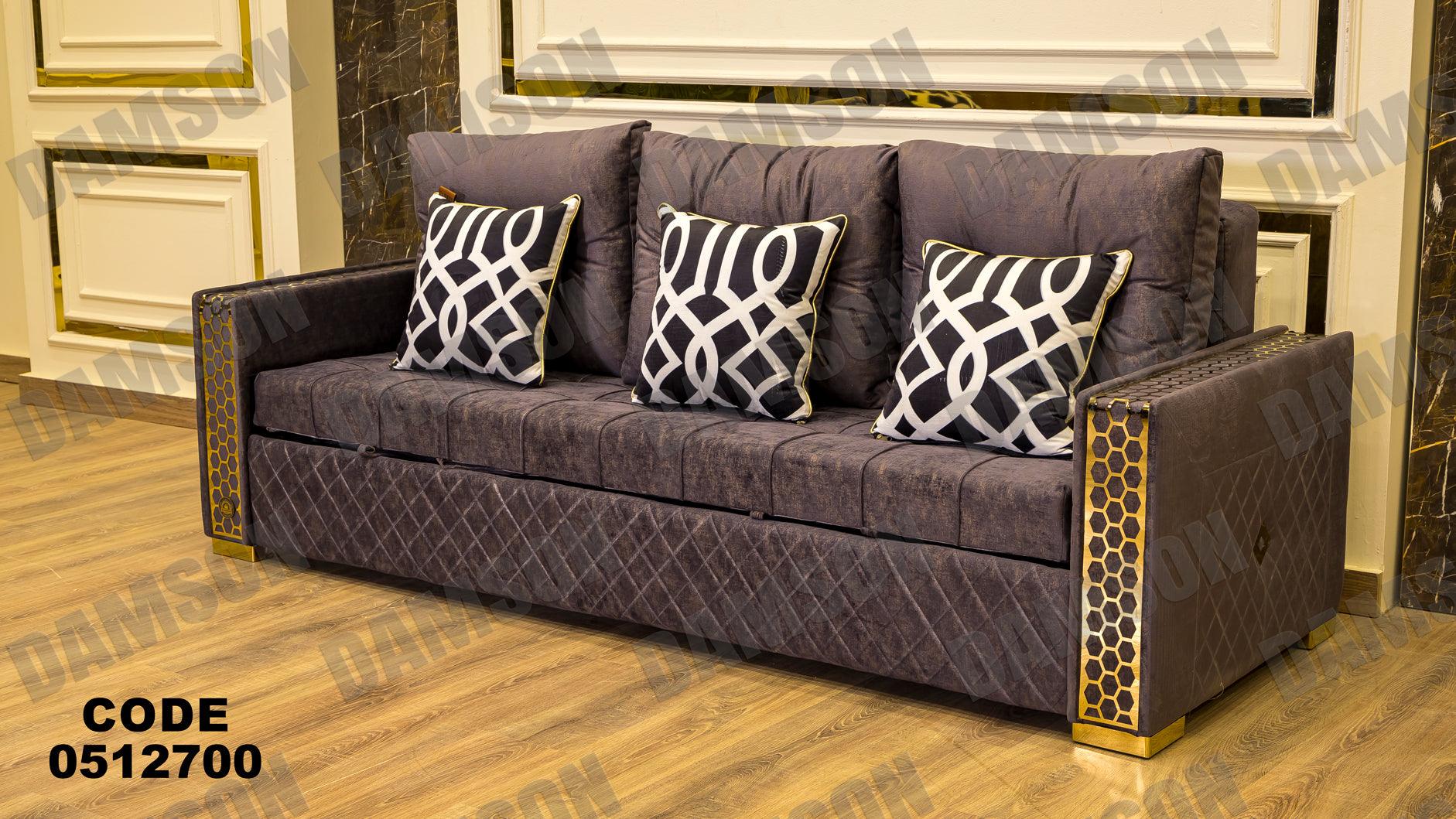 انترية سرير 127 - Damson Furnitureانترية سرير 127