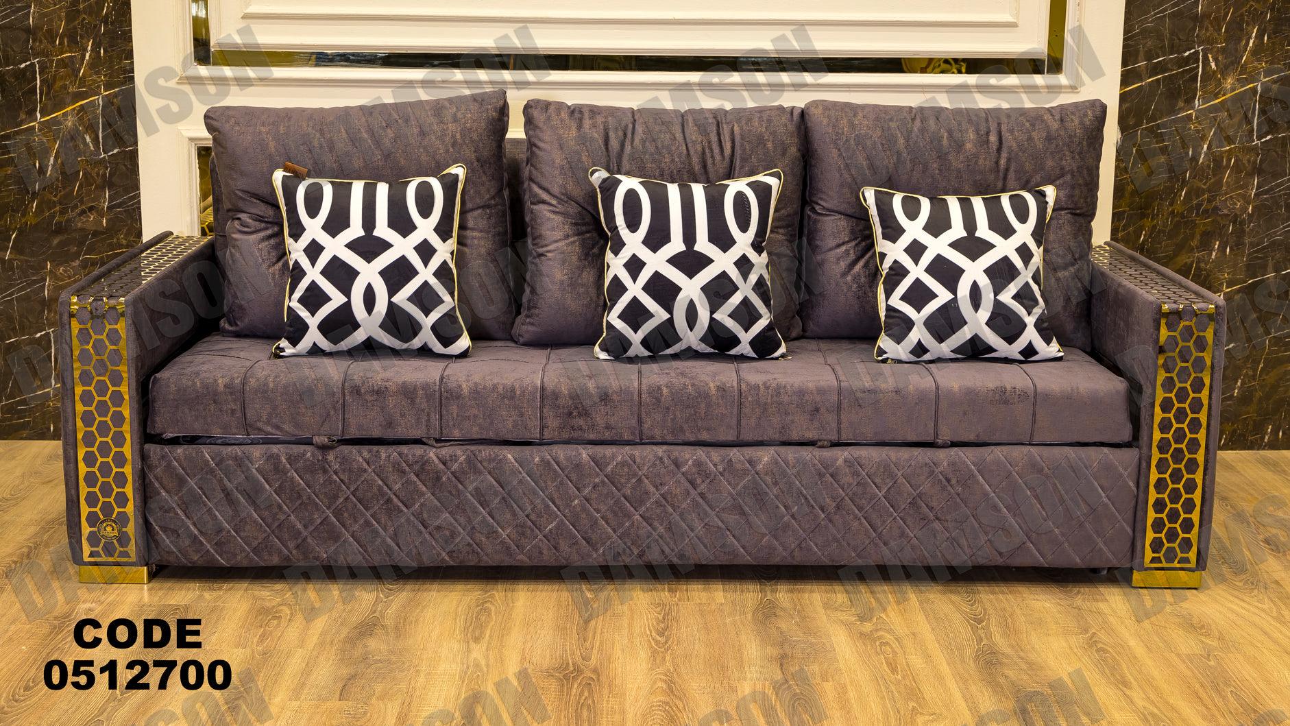 انترية سرير 127 - Damson Furnitureانترية سرير 127