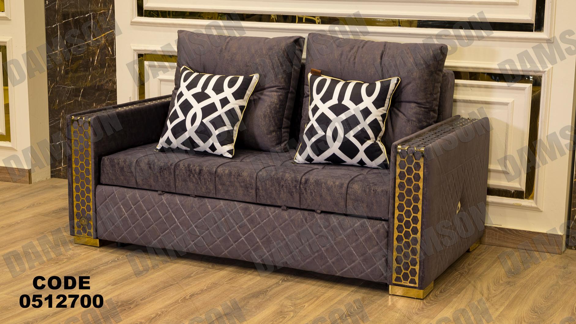 انترية سرير 127 - Damson Furnitureانترية سرير 127