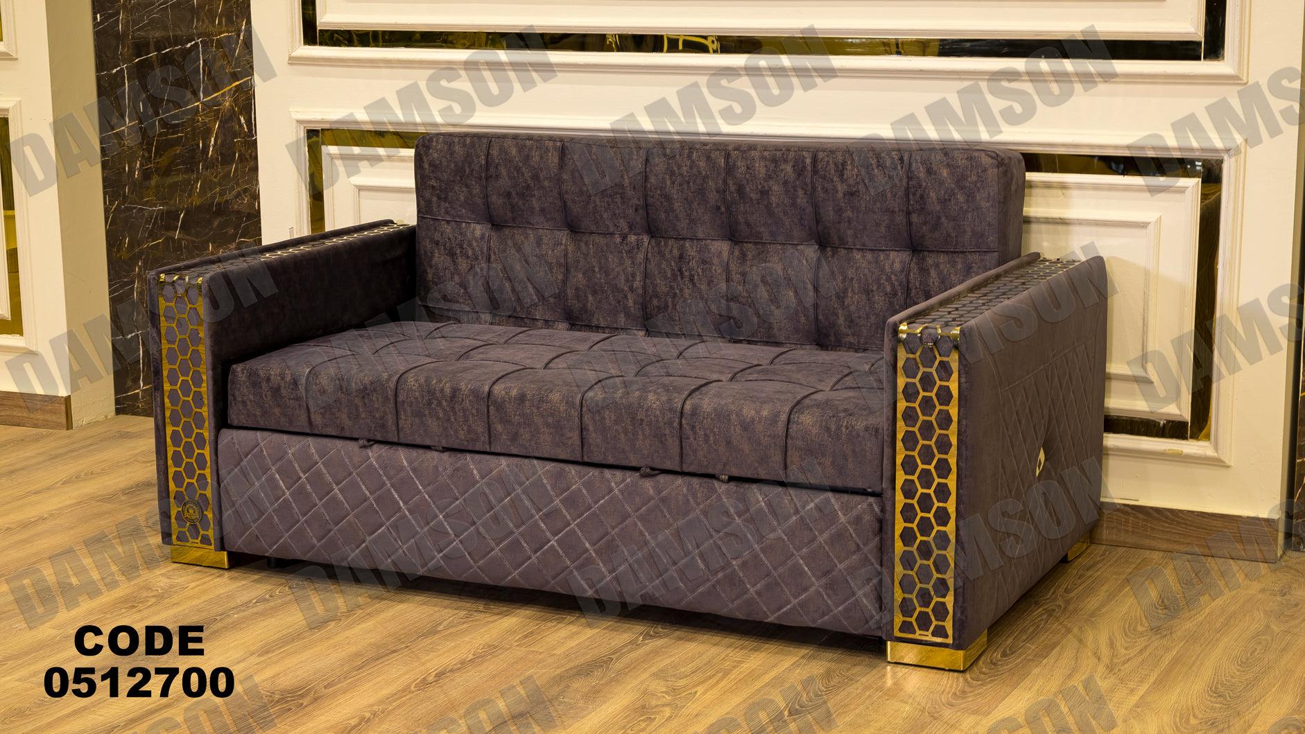 انترية سرير 127 - Damson Furnitureانترية سرير 127