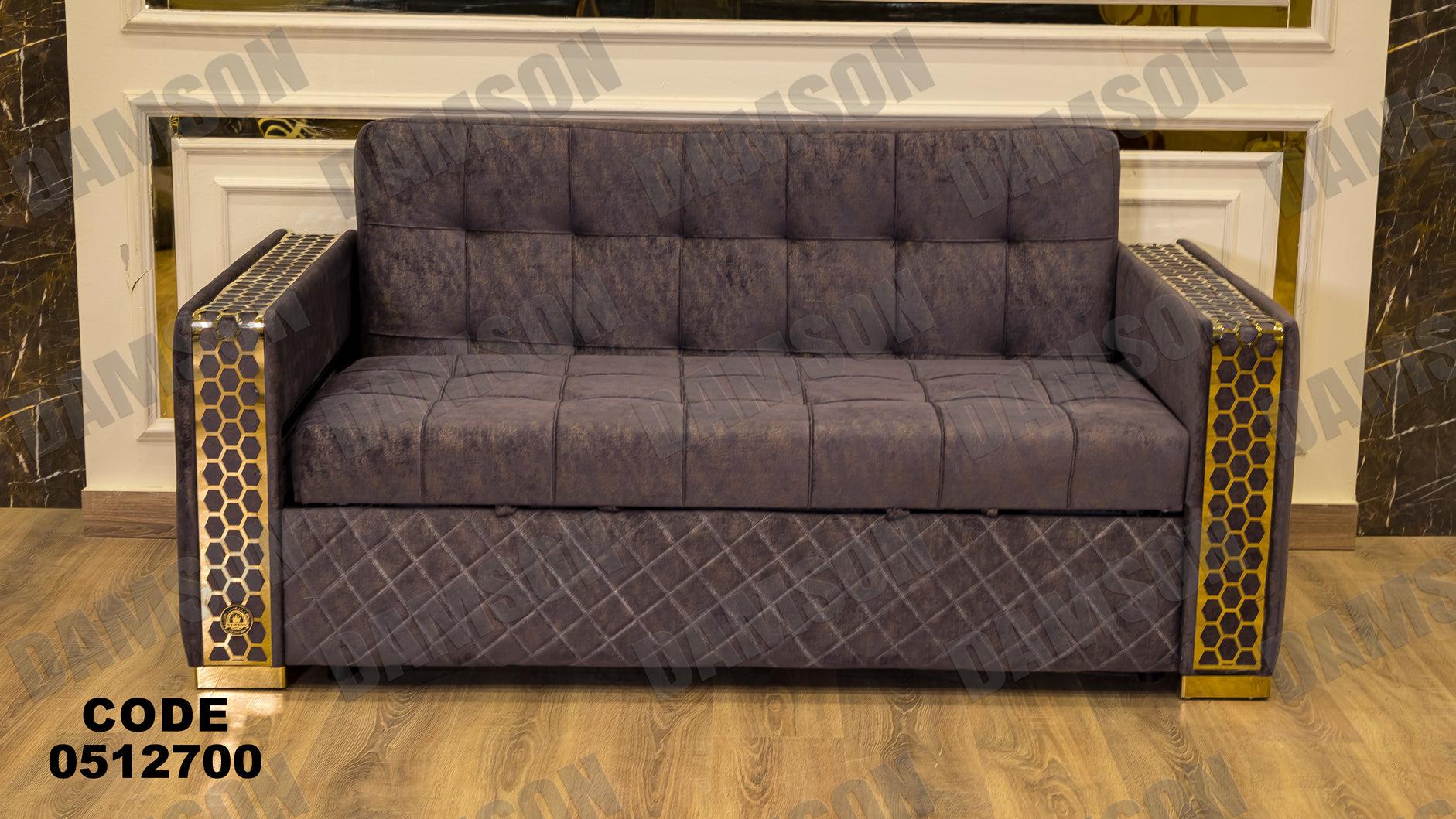 انترية سرير 127 - Damson Furnitureانترية سرير 127