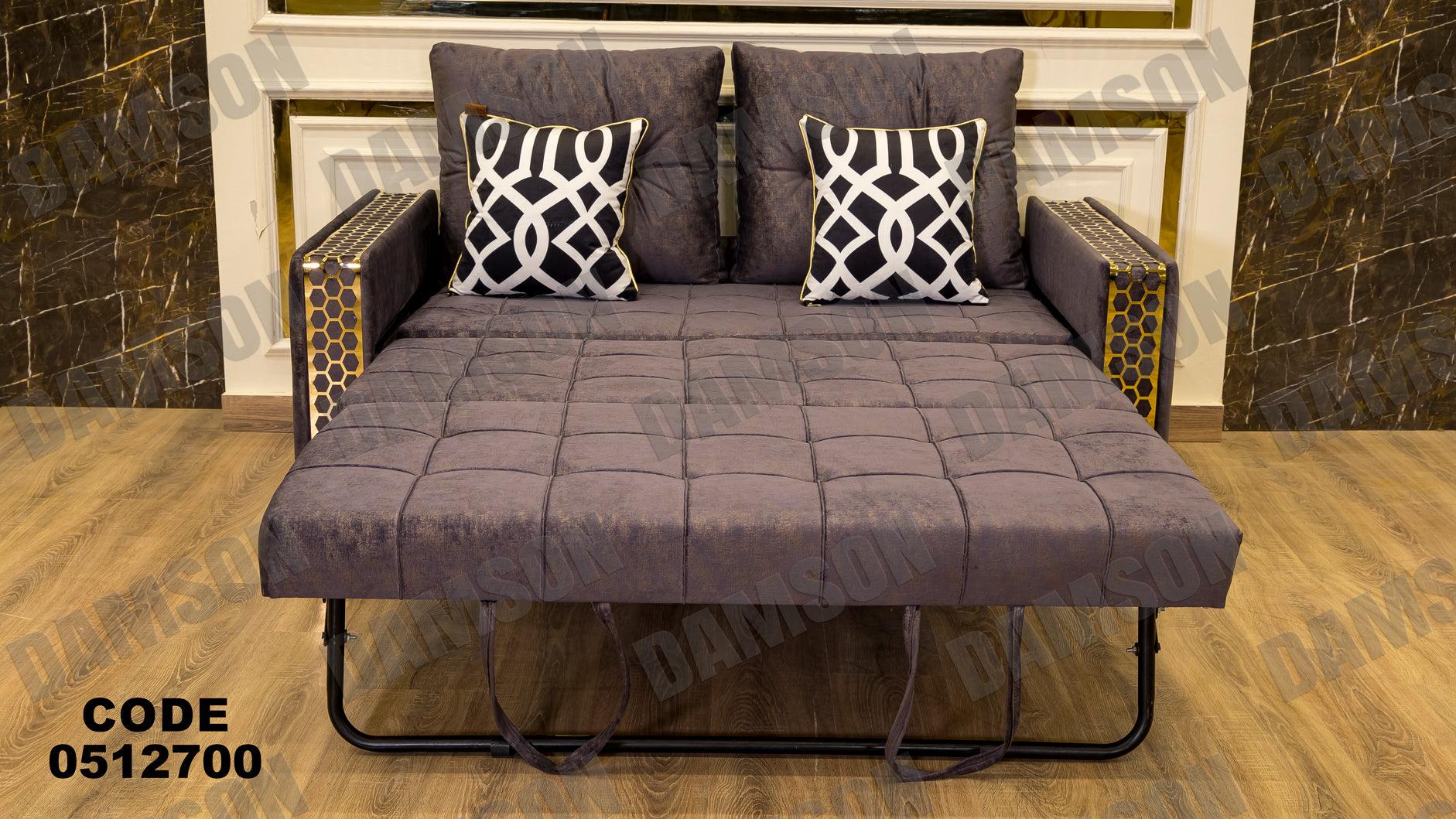 انترية سرير 127 - Damson Furnitureانترية سرير 127