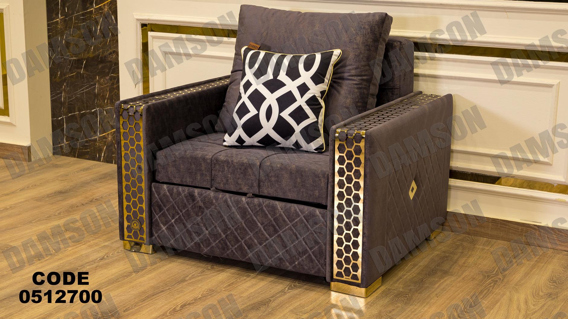 انترية سرير 127 - Damson Furnitureانترية سرير 127