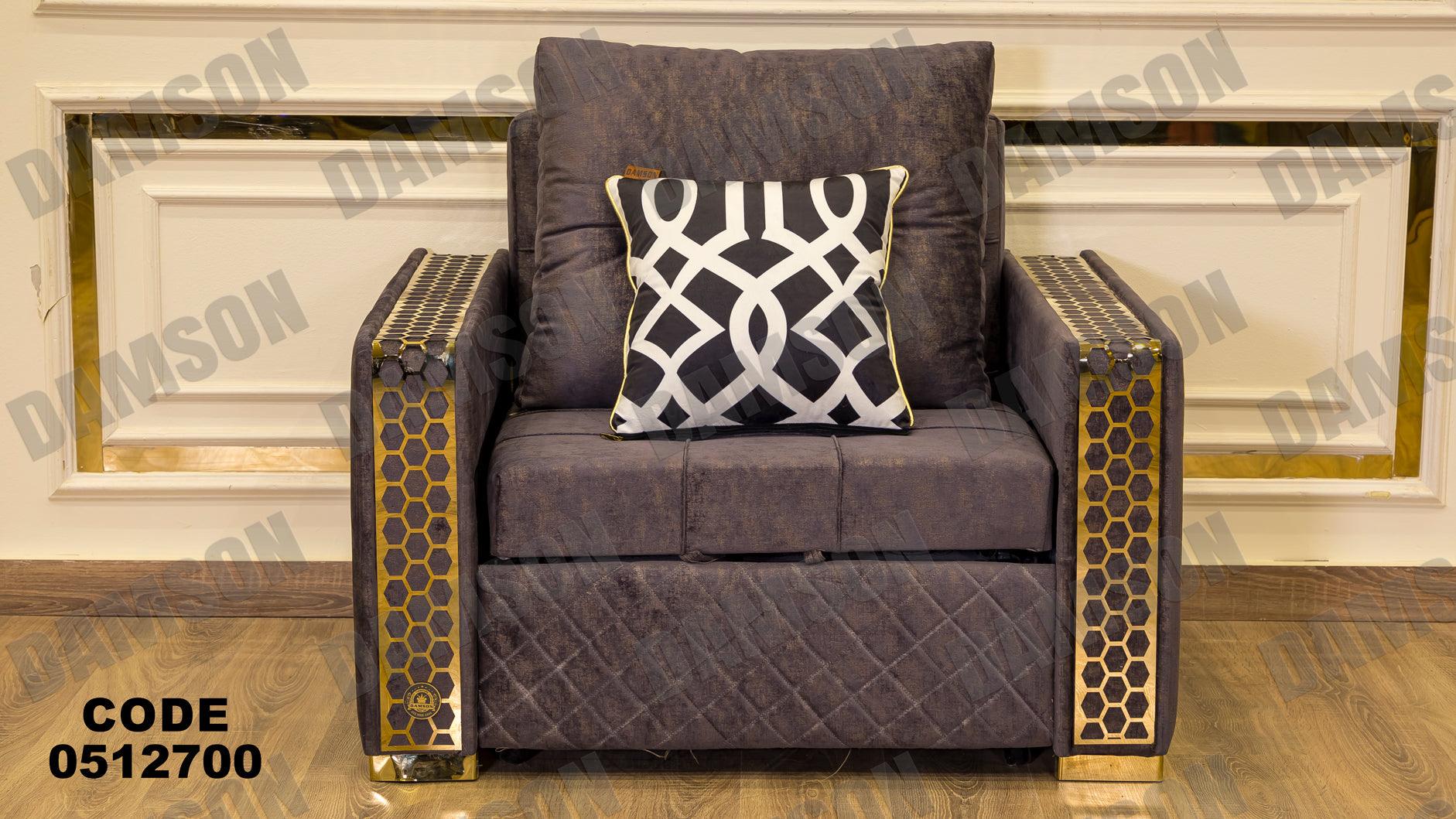 انترية سرير 127 - Damson Furnitureانترية سرير 127