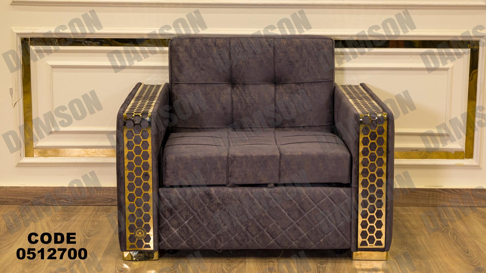 انترية سرير 127 - Damson Furnitureانترية سرير 127