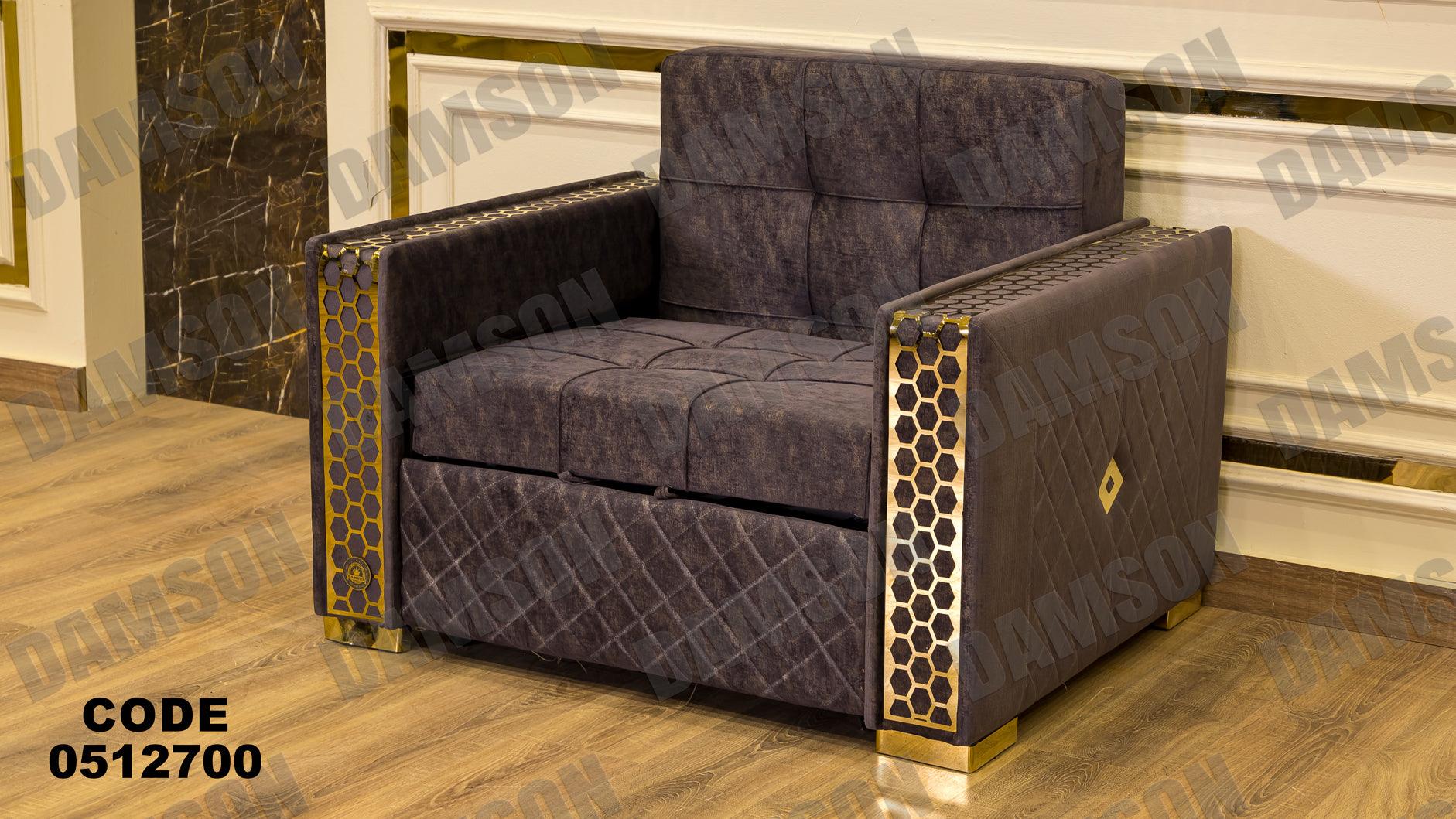 انترية سرير 127 - Damson Furnitureانترية سرير 127
