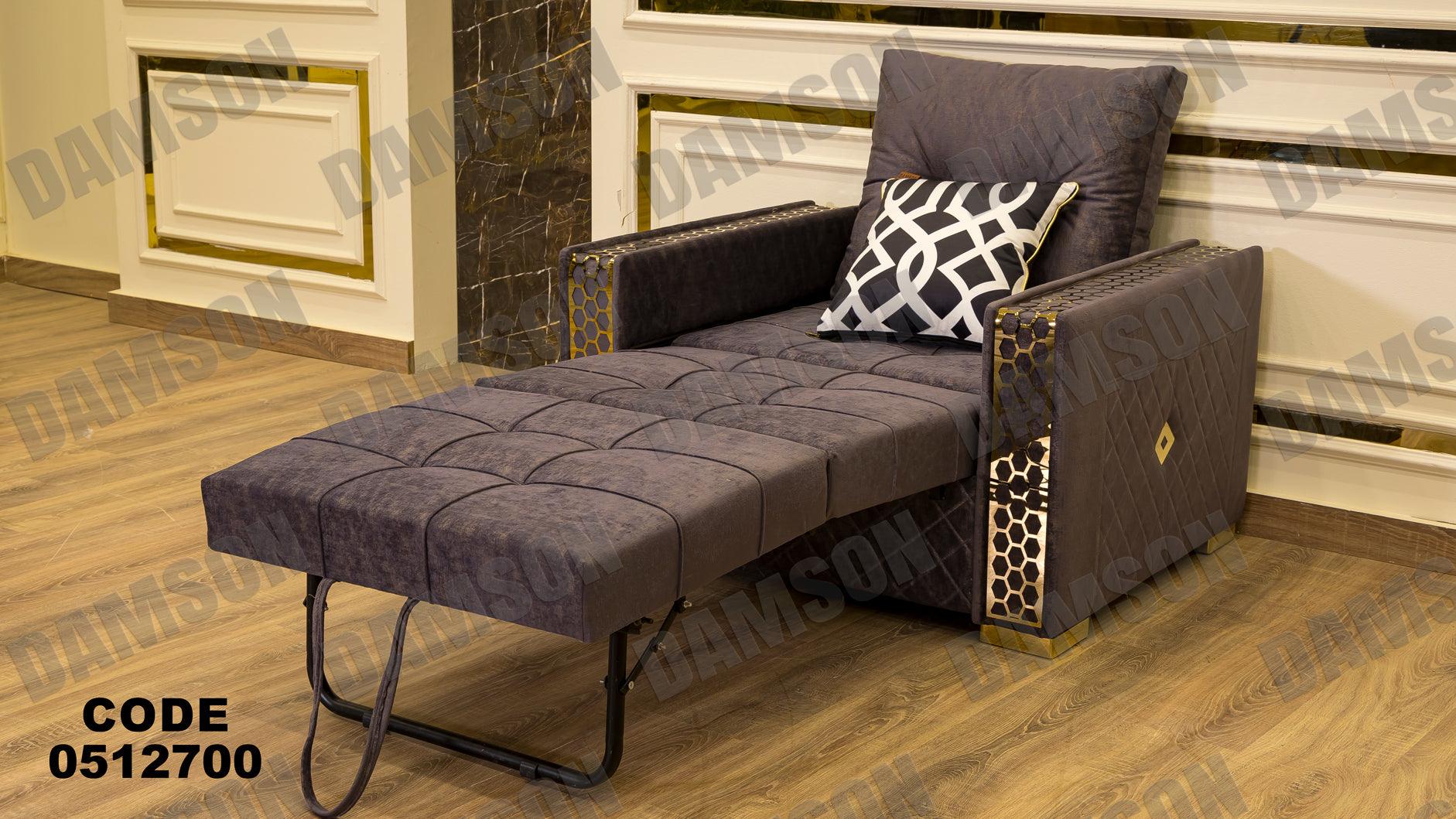 انترية سرير 127 - Damson Furnitureانترية سرير 127