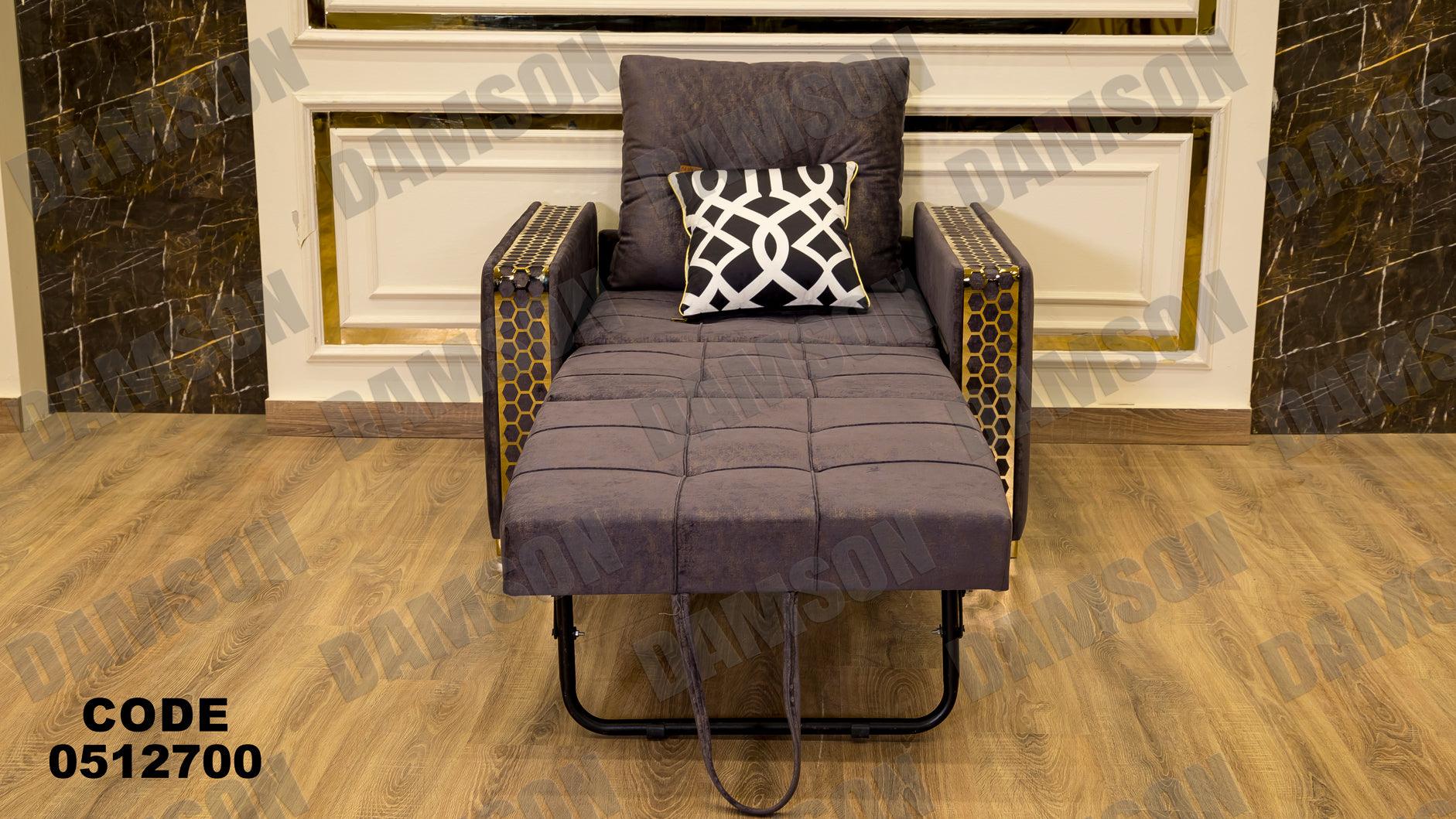 انترية سرير 127 - Damson Furnitureانترية سرير 127
