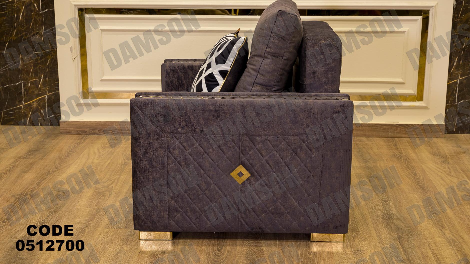 انترية سرير 127 - Damson Furnitureانترية سرير 127