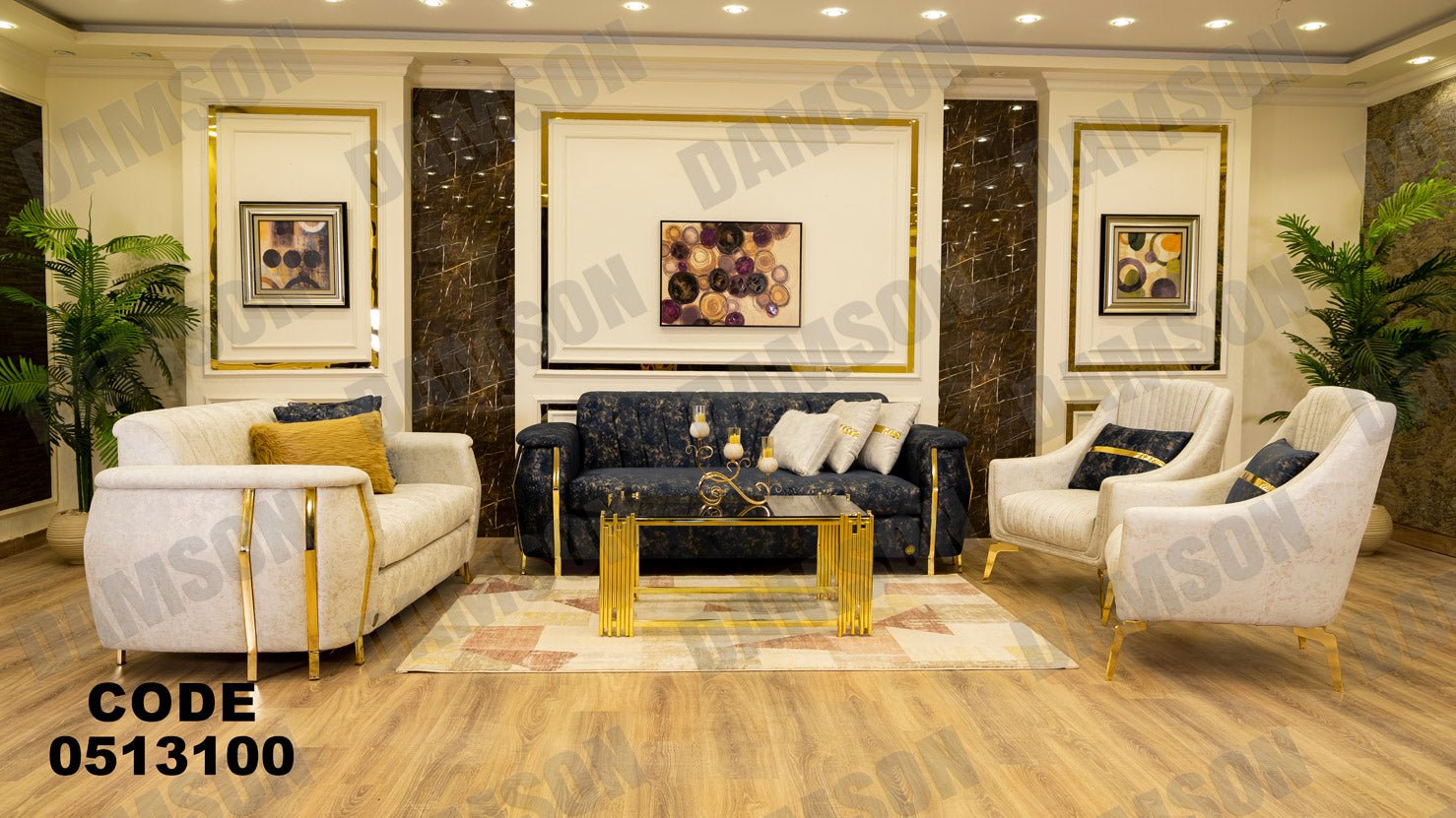 انترية سرير 131 - Damson Furnitureانترية سرير 131