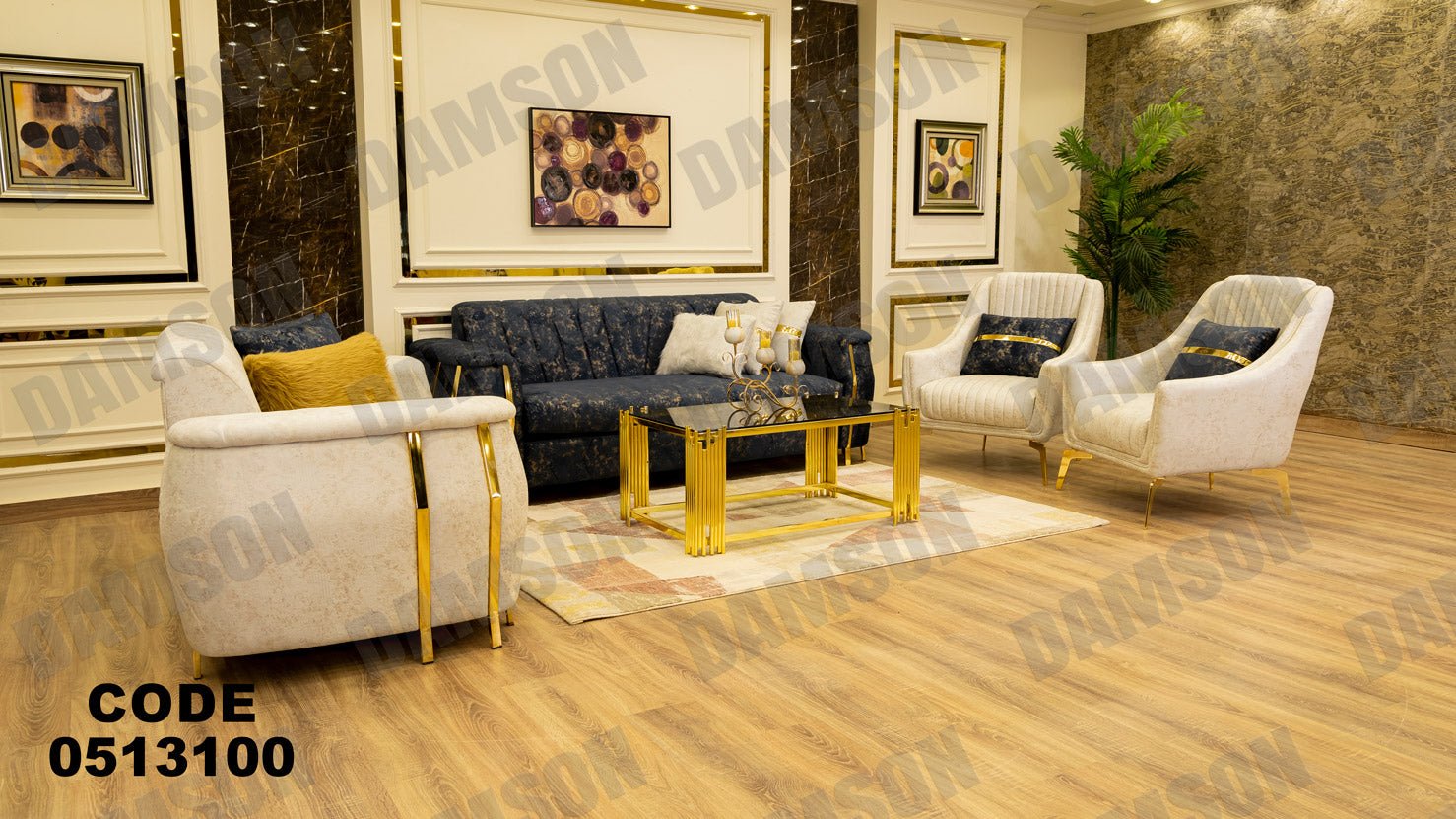 انترية سرير 131 - Damson Furnitureانترية سرير 131