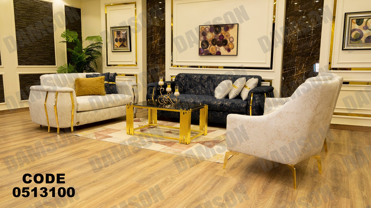 انترية سرير 131 - Damson Furnitureانترية سرير 131