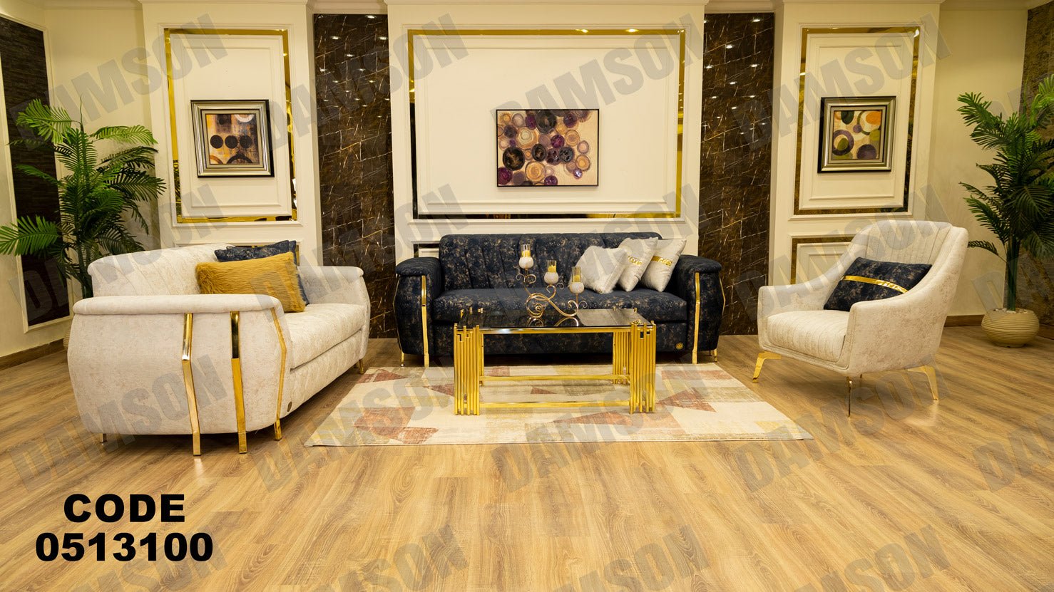 انترية سرير 131 - Damson Furnitureانترية سرير 131