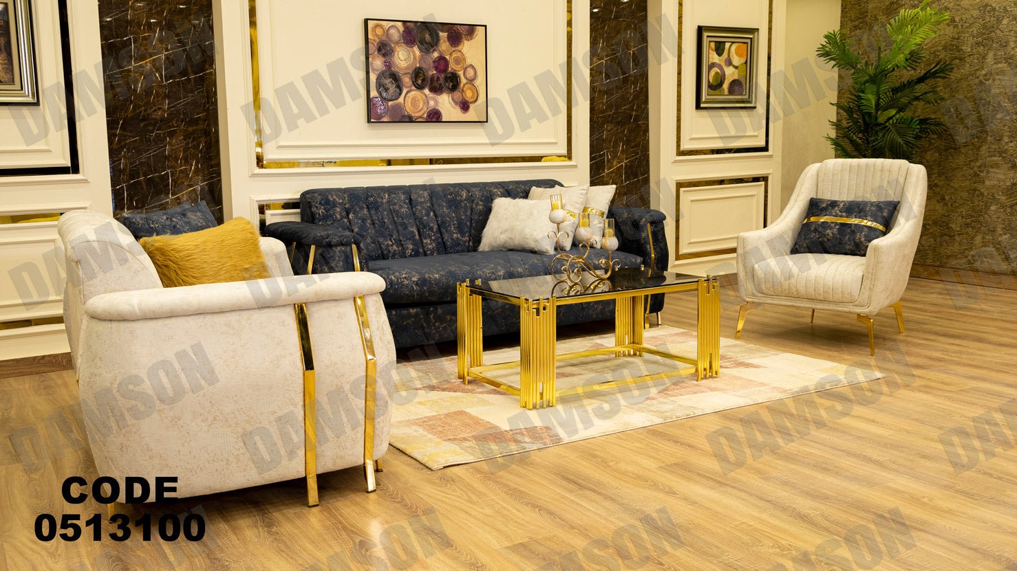 انترية سرير 131 - Damson Furnitureانترية سرير 131