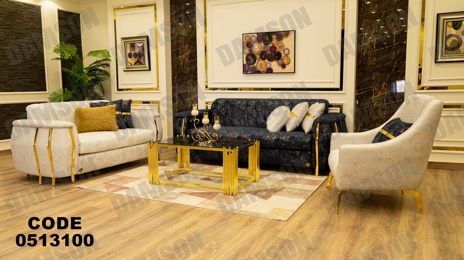 انترية سرير 131 - Damson Furnitureانترية سرير 131