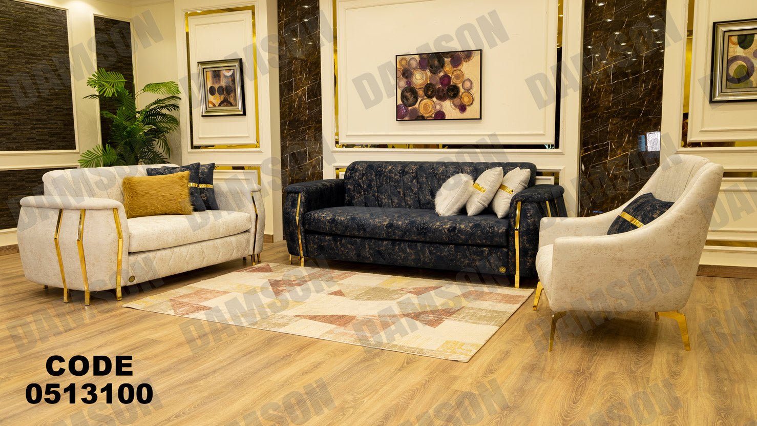 انترية سرير 131 - Damson Furnitureانترية سرير 131