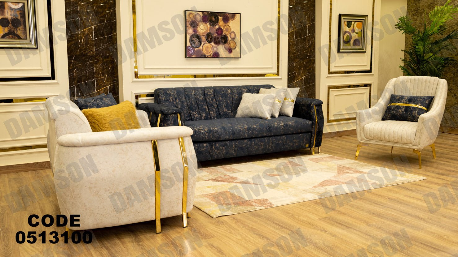انترية سرير 131 - Damson Furnitureانترية سرير 131