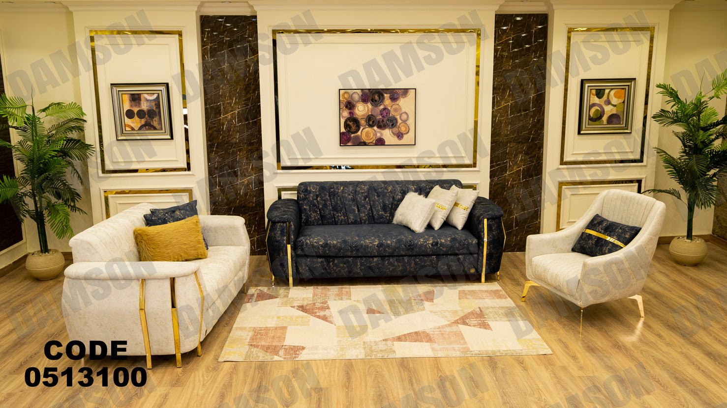 انترية سرير 131 - Damson Furnitureانترية سرير 131