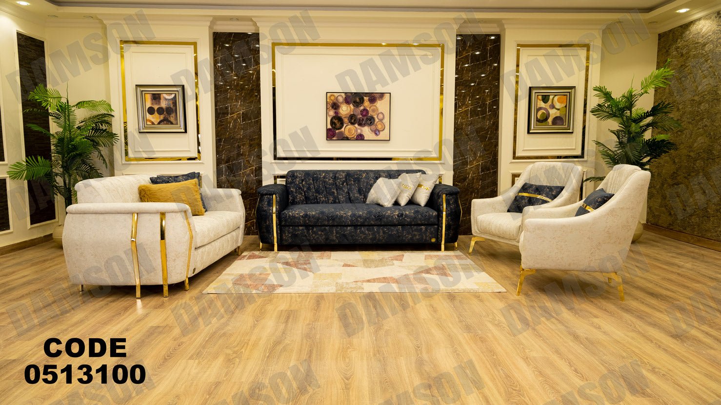 انترية سرير 131 - Damson Furnitureانترية سرير 131