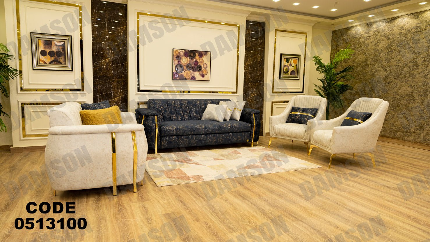 انترية سرير 131 - Damson Furnitureانترية سرير 131