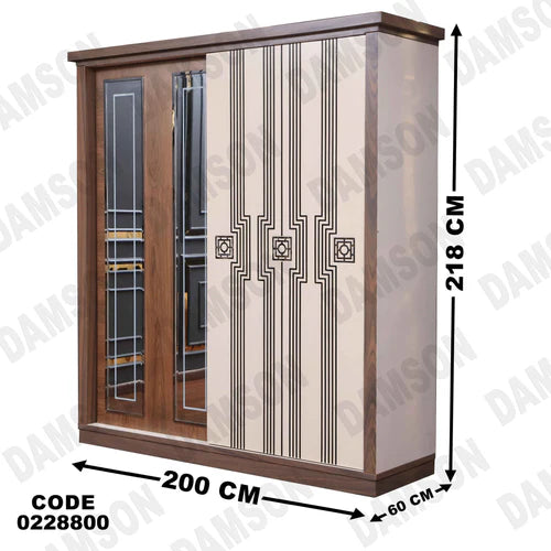 دولاب اطفال 288