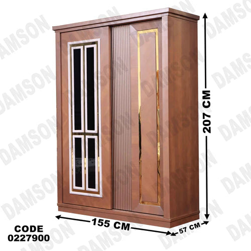 دولاب اطفال 279
