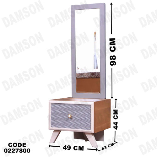 كمود اطفال 278