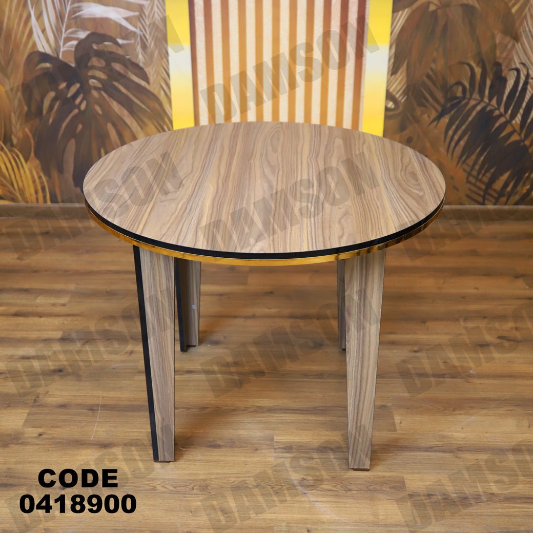 ترابيزة سفرة 189 - Damson Furnitureترابيزة سفرة 189