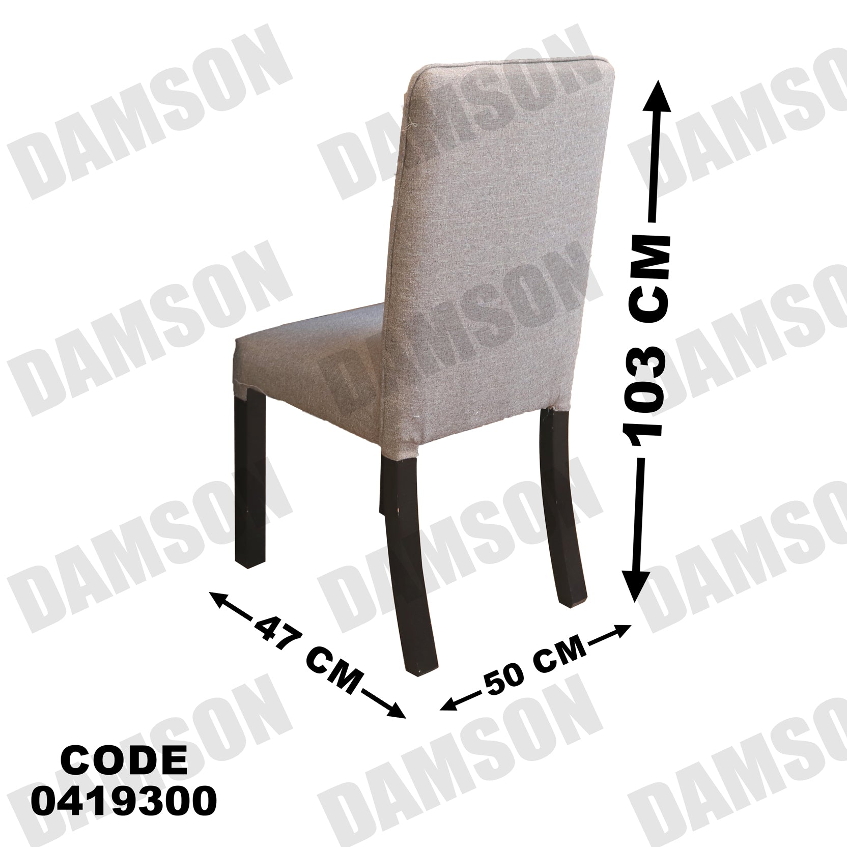 ترابيزة سفرة 193 - Damson Furnitureترابيزة سفرة 193