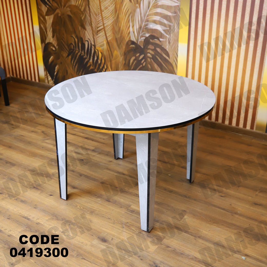 ترابيزة سفرة 193 - Damson Furnitureترابيزة سفرة 193