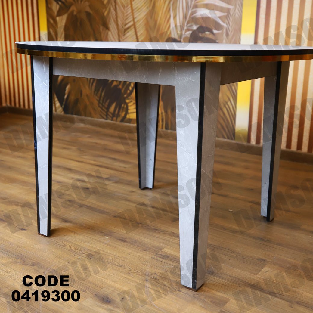 ترابيزة سفرة 193 - Damson Furnitureترابيزة سفرة 193