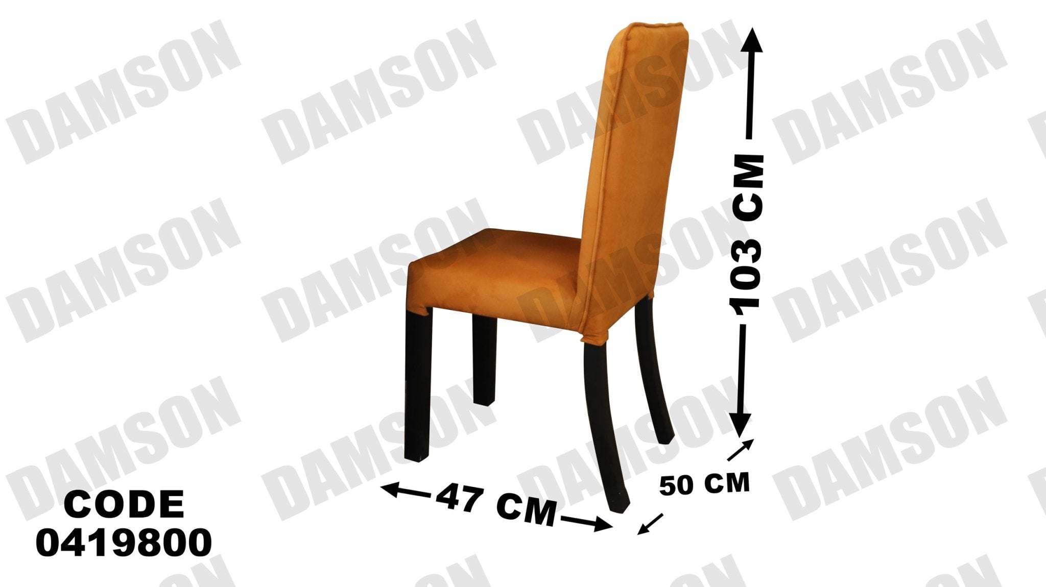 ترابيزة سفرة 201 - Damson Furnitureترابيزة سفرة 201