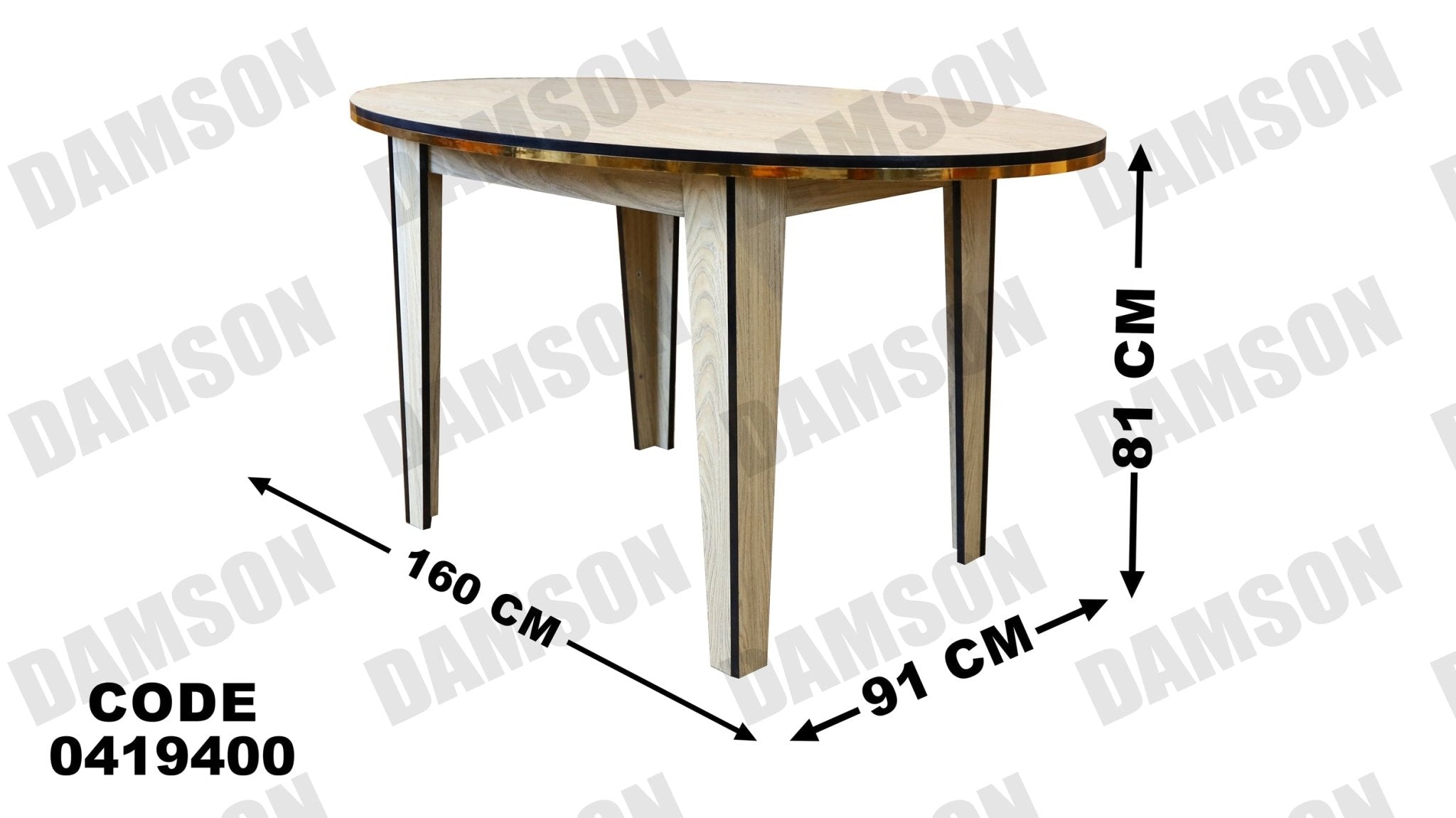 ترابيزة سفرة 194 - Damson Furnitureترابيزة سفرة 194