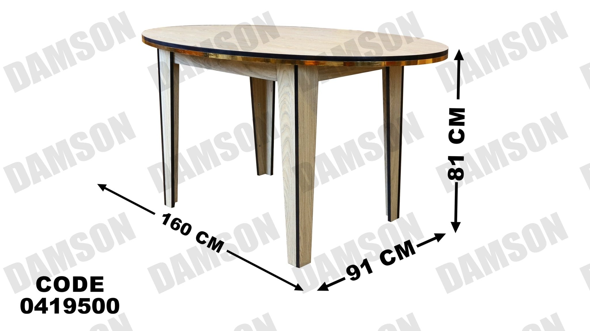 ترابيزة سفرة 195 - Damson Furnitureترابيزة سفرة 195