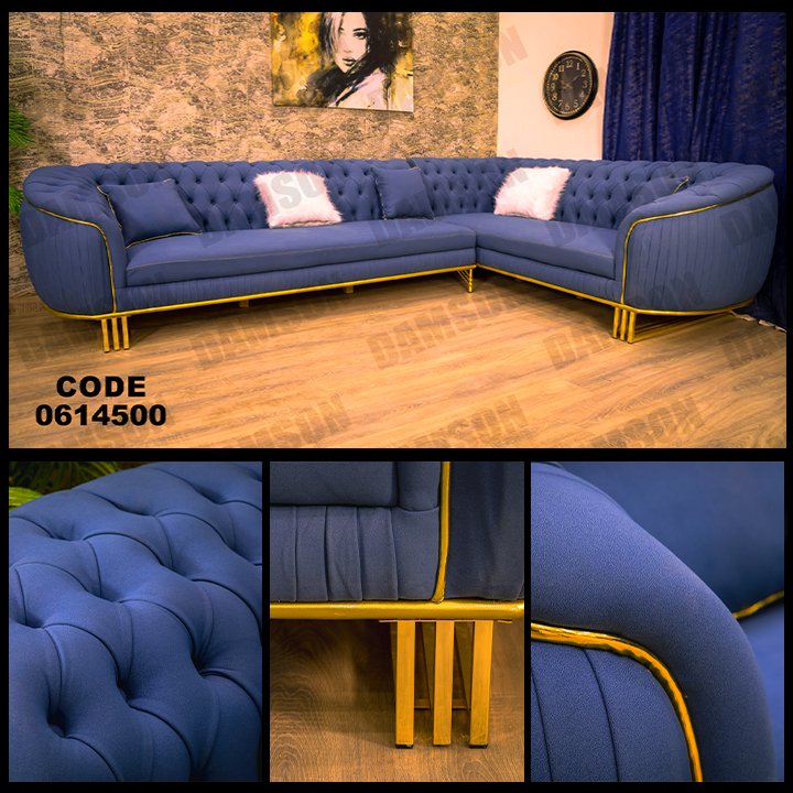ركنة 145 - Damson Furnitureركنة 145