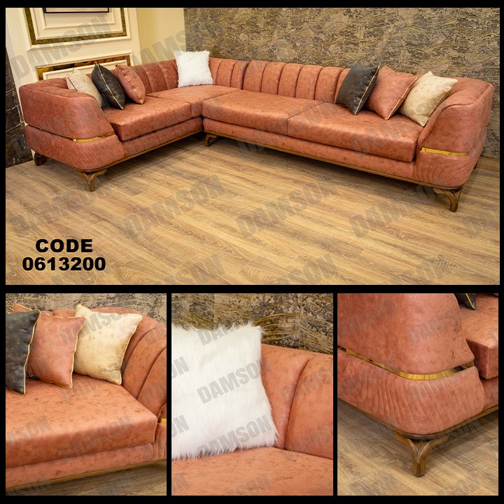 ركنة 132 - Damson Furnitureركنة 132