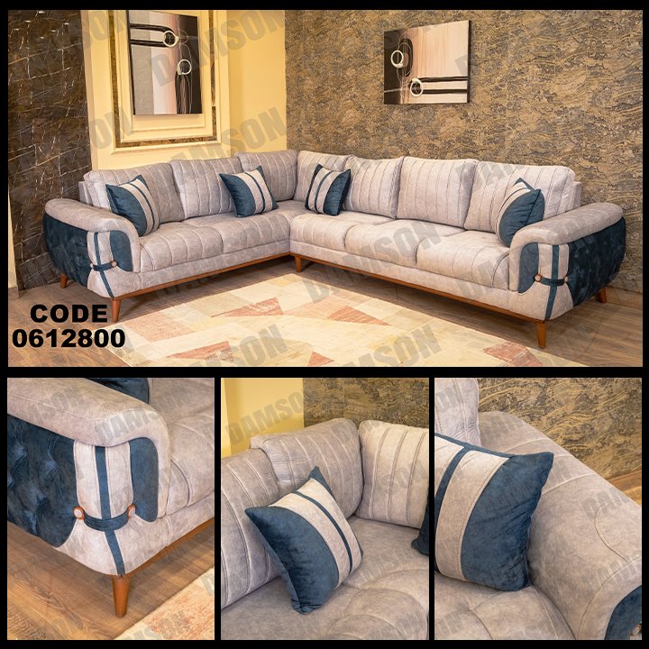 ركنة 128 - Damson Furnitureركنة 128